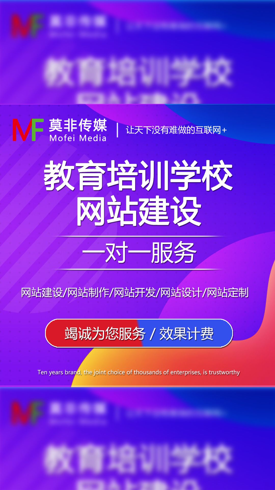 南昌網(wǎng)站建設(shè)公司建站價(jià)格