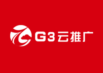 G3云推廣